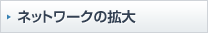 独立経営の有効性