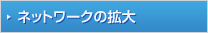 独立経営の有効性